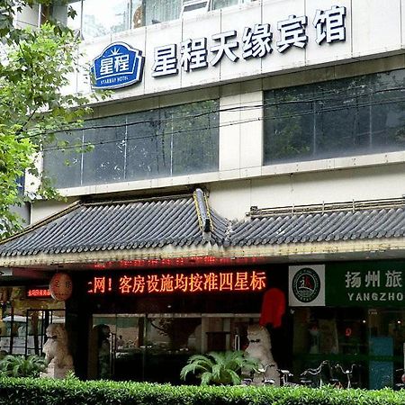 Starway Yangzhou Tianyuan Hotel Zewnętrze zdjęcie