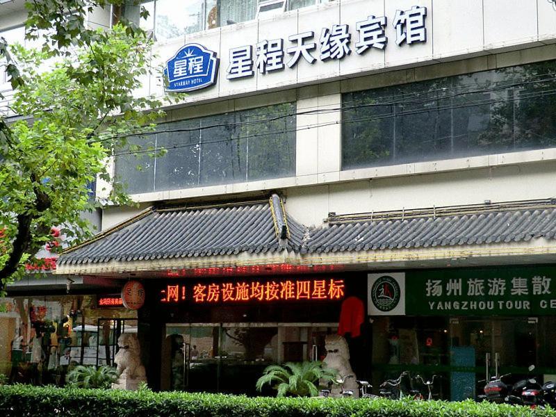 Starway Yangzhou Tianyuan Hotel Zewnętrze zdjęcie